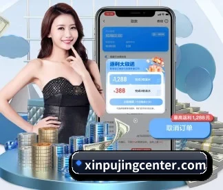 澳门新葡京 APP